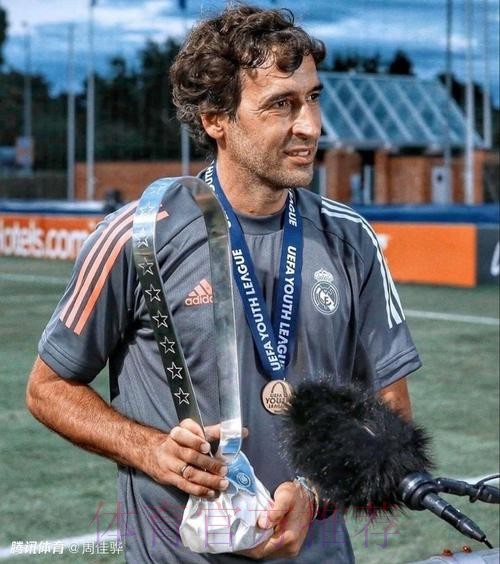 记者：劳尔拒绝执教沙尔克 他希望暂时留在皇马